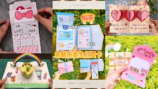 [Tik Tok] DIY Creative Gift | Homemade Super Cute Folding Birthday Card (with tutorial) #handmade