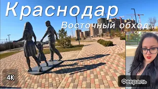 Краснодар «Родные Просторы»