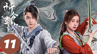 ENG SUB [Sword and Fairy] EP11 Jinzhao and Qi promised to be together forever and kissed by accident