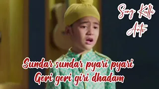 lagu kufi . subcraib