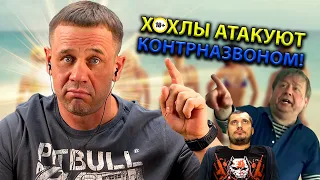 УПОЛНОМОЧЕННЫЙ ПО ПРАВАМ "ЖИВОТНЫХ" В ЯРОСТИ! | БАНКРОТСТВО | Кузнецов | Аллиам