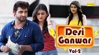 Desi Ganwar ( Vol 2 ) Vijay Varma, Andy Dahiya, Sweta Chauhan, Rambir Aryan | Haryanvi Webseries