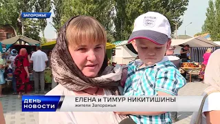 День. Новости TV5. Выпуск 15-00 за  14.08.2017