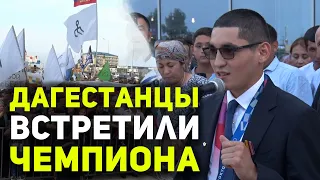 Выступление Олимпийского чемпиона Альберта Батыргазиева в Дагестане