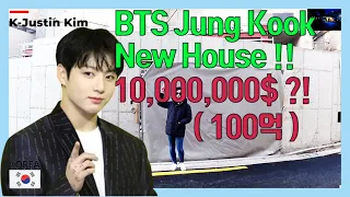🖤[K-POP] BTS Jung Kook 10 billion New House in ITAEWON | 정국 100억 새 단독주택 찾아가기 | 2024.01.16 | Address