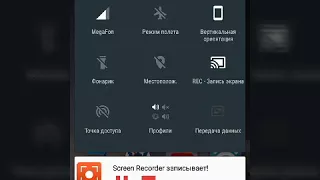 Взлом Wifi соседей черес Wifi Warden!