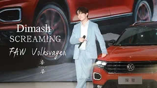 Dimash(Димаш) SCREAMING [live FAW Volkswagen] fancam