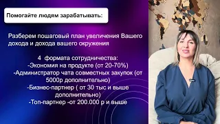 Финансовая грамотность через суть бизнеса