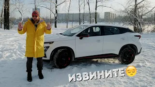 УБИЙЦА АВТОМОБИЛЕСТРОЕНИЯ - OMODA C5