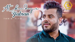 Tarik Tito - Athan Dayi Yabran (Cover) (Exclusive Music Vidéo) طارق تيتو
