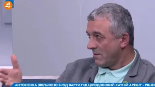 Повинні бути факти та докази, а не тиск суспільства — Мазурашу | Антоненко на волі