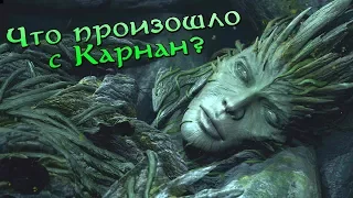 Прощание с Карнан и Почему Шелоб не может быть Женщиной? Middle-Earth: Shadow of War - Прохождение