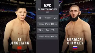 UFC 267 Ли Джинлианг vs Хамзат Чимаев