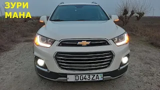 ОБЗОР КАПТИВА 2023 Обзор Chevrolet Captiva