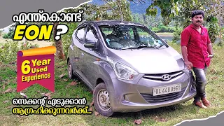 Used Hyundai Eon Review in Malayalam | Ownership Review | Used Cars | Test Drive | Kerala | Mirsabi