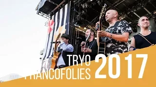 Tryo et Bigflo & Oli - "Désolé" - Live - Francofolies de La Rochelle 2017