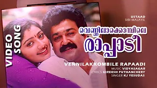 Vennilakkombile Rapaadi | 1080p | Ustaad | Mohanlal | Divya Unni | Indraja | Vineeth-Vidyasagar Hits