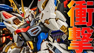 マジかよ！MGEX1/100 ストライクフリーダムガンダムの出来栄えは世界一イィィ！【ガンプラレビュー】MGEX STRIKE FREEDOM review【機動戦士ガンダムSEED DESTINY】