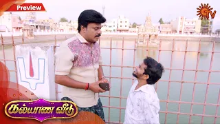 Kalyana Veedu - Preview | 15th February 2020 | Sun TV Serial | Tamil Serial