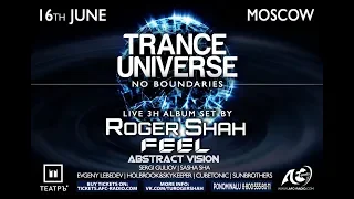 Trance Universe: No Boundaries • 16 июня • Moscow