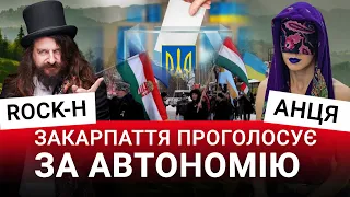 "Нас просили домовитися про вакцинацію"|ROCK-H&AНЦЯ| Без гриму з Марією Шиманською