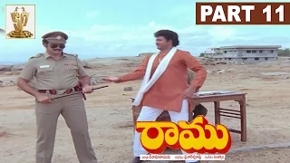 Ramu Telugu Full Movie | Part 11 | Balakrishna | Rajani | Sharada | Jaggayya  | Suresh Productions