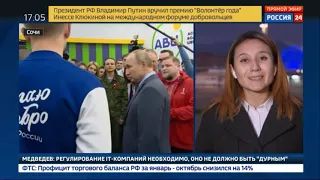 Путин поддержал инициативу создать школу Дедов Морозов