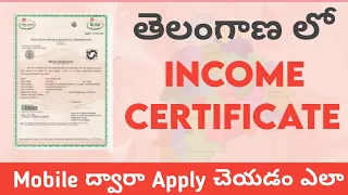 How To Apply INCOME CERTIFICATE From Mobile Phone || Income Certificate Online Telangana #tsmeeseva