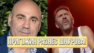 Громкий скандал! Пригожин разнес Шнурова: Собчак не подбирала слов - фанаты в шоке. Что происходит?