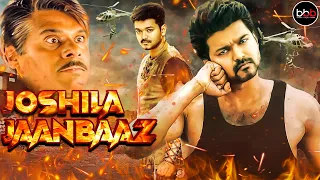 LEO | Thalapathy Vijay Blockbuster Action Movie | South Indian Hindi Dubbed Action Movie 2023