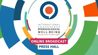Day 1. Press-hall. International Conference Epidemiological Well-Being