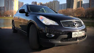 Злой финик | Infiniti EX25 | Самый нервный обзор