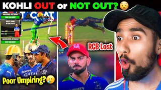 OUT or NOT OUT? ⚠️ Kohli No Ball Controversy | Last over RUN OUT 🤯 | RCB vs KKR