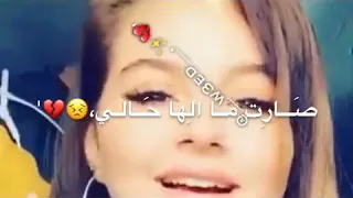 بيسان اسماعيل تغني اغنية  حلفتلي لغيرك عمري ما كون  بأجمل صوت 😍😍😊❤💎