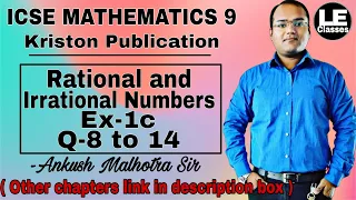 ICSE mathematics class 9 Ex-1c | Rational and Irrational Numbers | kriston publication solution