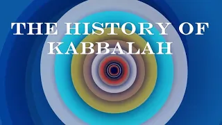 The History of Kabbalah | Introduction to Kabbalah | Lesson 1