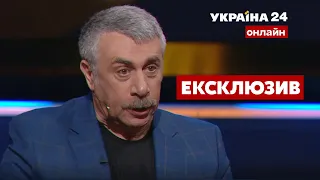 ⚡КОМАРОВСЬКИЙ про Зеленського, новий штам і резонансне фото / Хард з Влащенко 28.11 @Україна 24