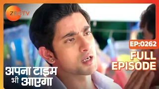 फिर उठाया Suraj पर हाथ Veer ने | Apna Time Bhi Aayega | Full Ep - 262 | Zee TV