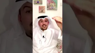 الشعر الجاهلي+معلقة زهير بن أبي سلمى(١) د.علي السند