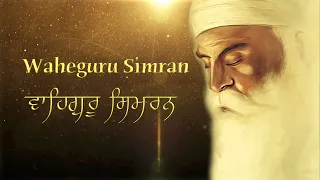 Waheguru Simran | ਵਾਹਿਗੁਰੂ ਸਿਮਰਨ | वाहेगुरु सिमरन || New Release