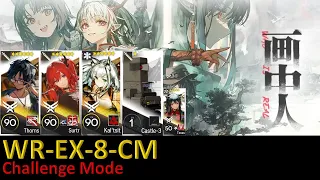 [Arknights] WR-EX-8-CM Challenge Mode 5 OP clear