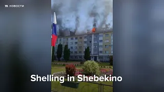 Shelling in Shebekino