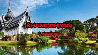 Khamoshiyan Full Video - Title Track|ArijitSingh Ali Fazal, Sapna Pabbi, Gurmeet C