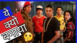 SEOUL VIBE : Movie Review | IN HINDI | Netflix | Seoul Vibe Review | Korean Action Comedy Film