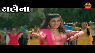 O Aayee Baisakhi* SAHONA STEREO Best LP Collection HD 1080p