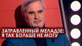 Я так больше не могу! 10 минут назад Меладзе не оставили выбора кроме как уйти на покой