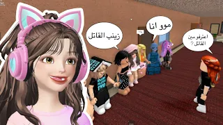 التخمين القاتل في ماب Mm2 مع المتابعين 💀❗️ تتوقعون انجلدت 😂🤕🔥  Roblox mm2