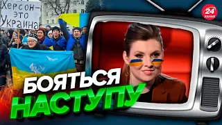 😁 На шоу Скабєєвої визнали перемоги ЗСУ / Пропаганда В АГОНІЇ