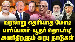 Modi failed in Foreign Diplomacy | Dr Kantharaj Interview about Brahmins & Jews Nexus relationship