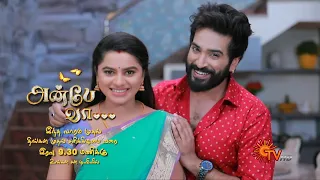 Anbe Vaa - Promo | From Monday - Saturday @9.30PM | Tamil Serial | Sun TV